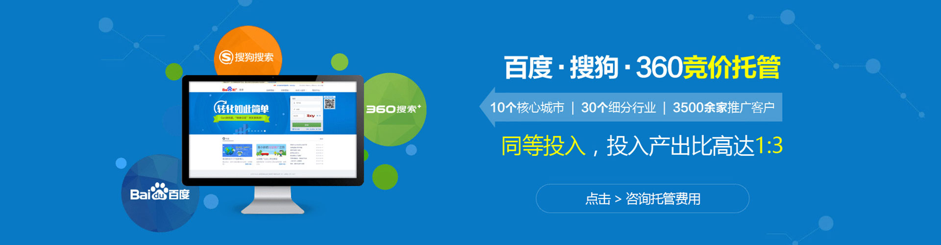 集安百度充值高返点