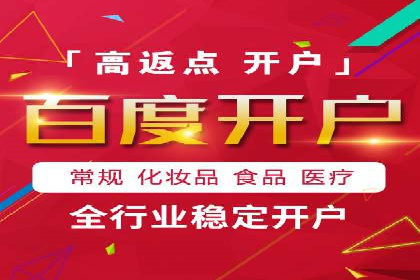 案例解读：SEM投放助力企业转型