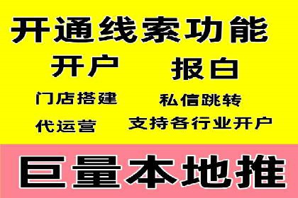 百度推广公司——技术驱动的广告效果优化实践
